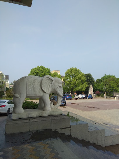 玉环观光国际酒店