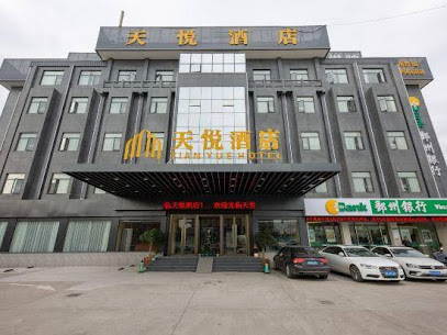 Tian Yue Hotel