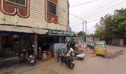 HOTEL AKSHAYA SRINIVASA