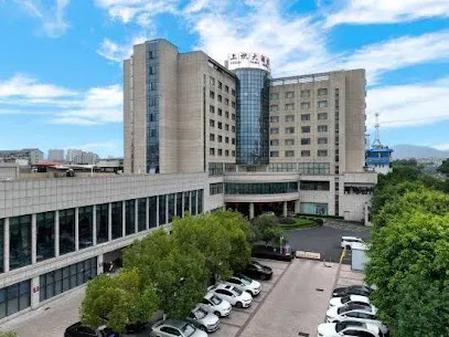 上杭大酒店康乐中心