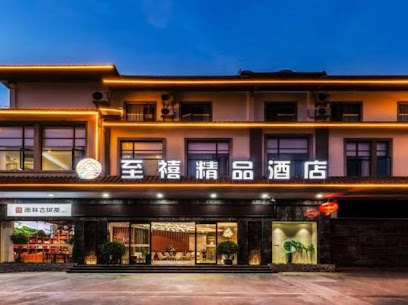 Zhixi Boutique Hotel