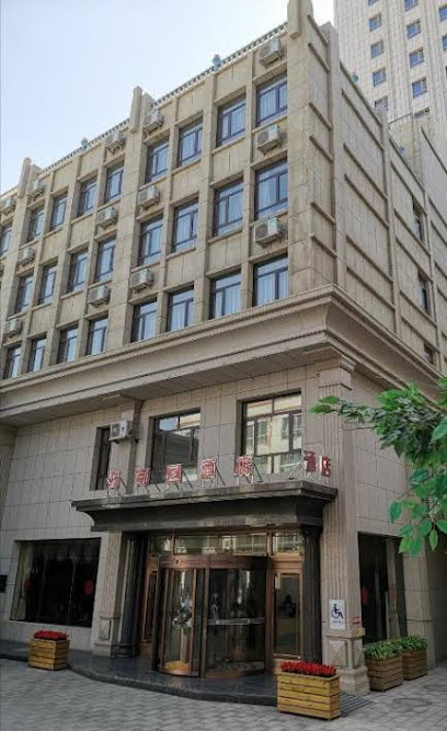 浙商酒店公寓