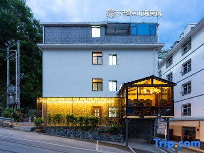 Floral ·Mountain Whisper Guesthouse