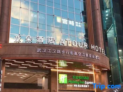 武汉江汉路步行街高空江景亚朵酒店