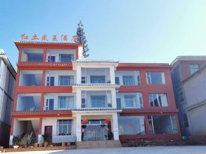 红土盛夏酒店