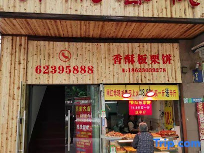 Chongqing Qingxin Inn