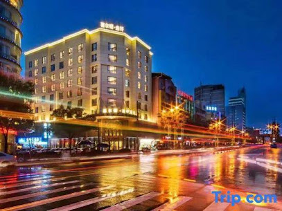 喜尔顿商务大酒店