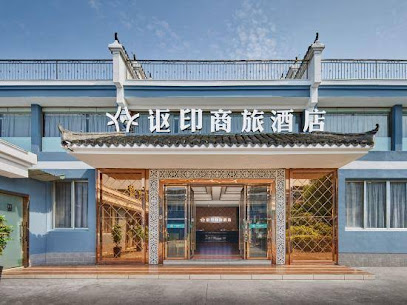 Taizhou allin Business Hotel