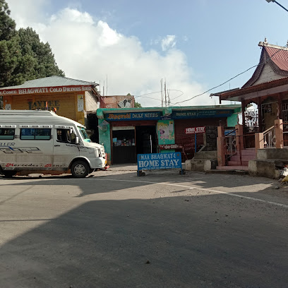 Maa Bhagwati Home stay