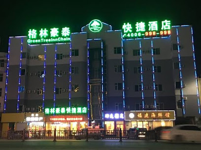 Greentree INN Jinzhong Yuci OLD Town