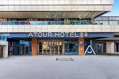 Atour Hotel