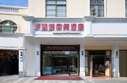 Tianhaocheng Business Hotel