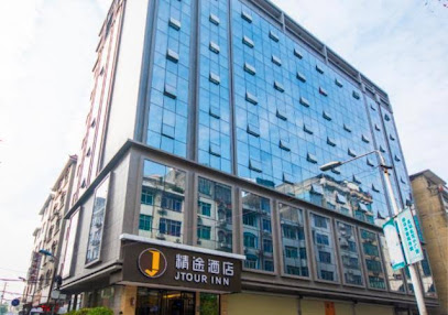 精途酒店宜州城中中路步行街店