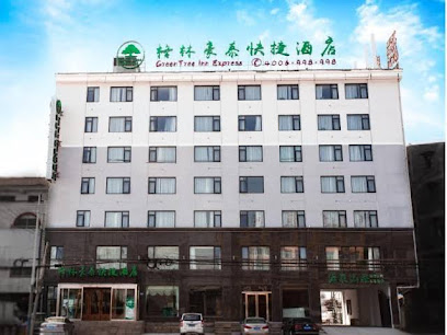 GREENTREE INN NINHLINH