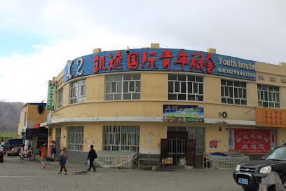 K2 International Youth Hostel