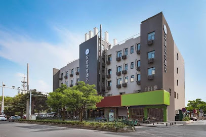 Hanting Premium Nanjing Pukou Pudong Road Hotel