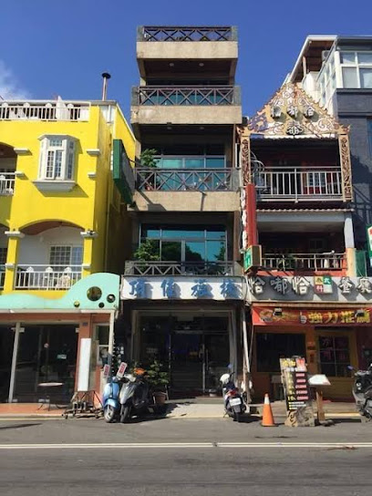 顶佳旅栈