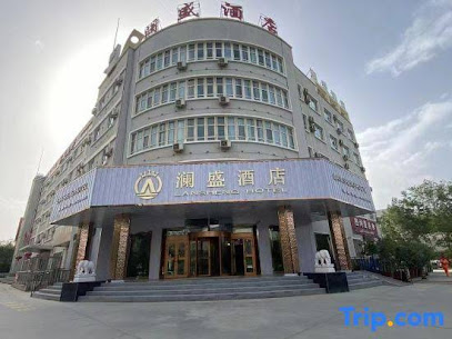 Luntai Lansheng Hotel