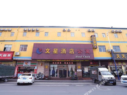 Wenxin Hotel Jiangxia
