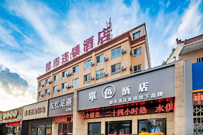 东方濠璟酒店