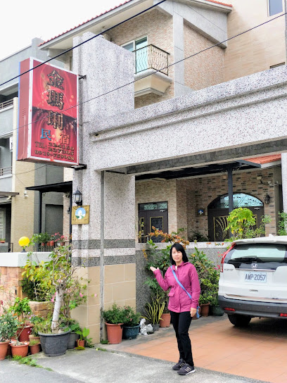 金瑪琍民宿