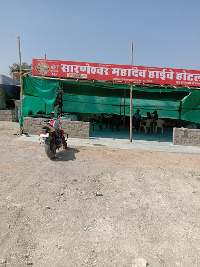 Sarneshwar Mahadev Highway Hotel