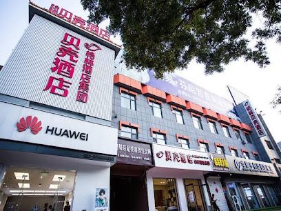 Shell Shandong Dezhou Leling County East Zhenxing