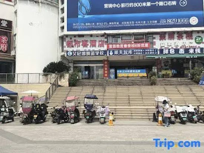 都市客大酒店