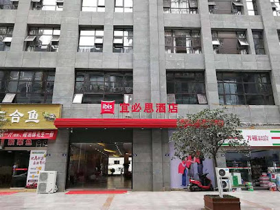 宜必思酒店(广元都市广场酒店）