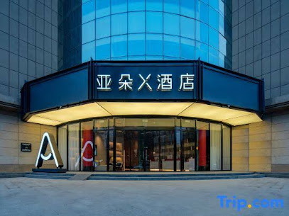 Xi'an High-tech Northwest University of Technology Metro Station Atour X Hotel