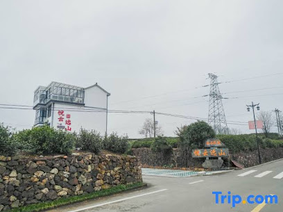 Pan'an Yueyun Yuanshan Guesthouse