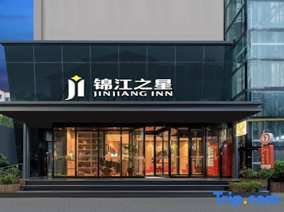锦江之星品尚郑州陇海路郑大南校区酒店