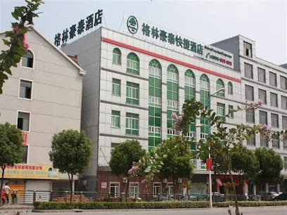 格林豪泰酒店