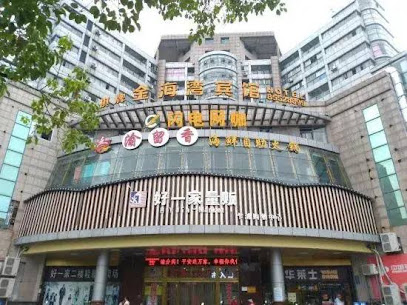 Pinghu Golden Bay Hotel