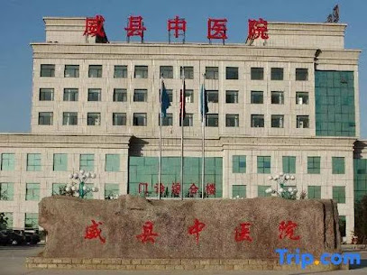 Anhua Hotel