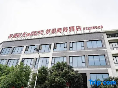 Wuxi Dream Nest Business Hotel