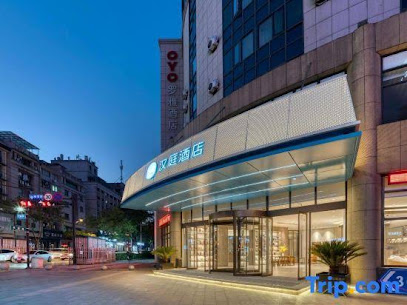 Hanting Hangzhou Lin An Wanhua Plaza Hotel