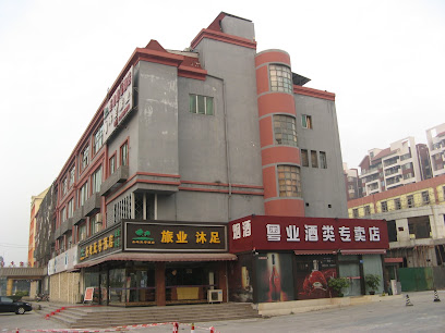 圣地亚哥酒店