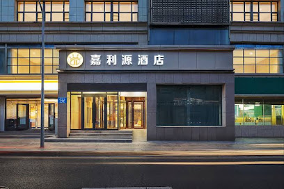 Jialiyuan Hotel