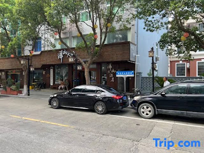 洋山大酒店