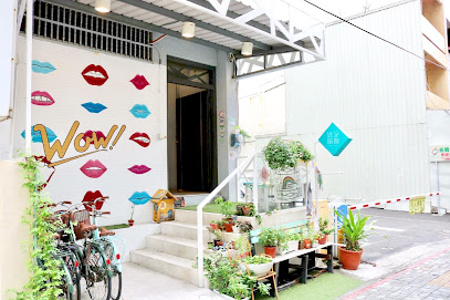 窩。台南 Wow．Tainan International Hostel