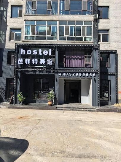 Binxian Buffett Hotel