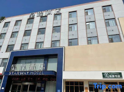 Starway Linyi Luozhuang Tongda South Road Hotel