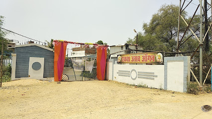 EKTA UTSAV AANGAN (EKTA PALACE)