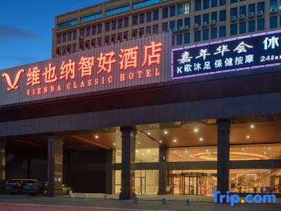 Vienna Classic Hotel