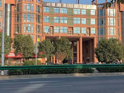 Holiday Inn Yuejing Wuhu