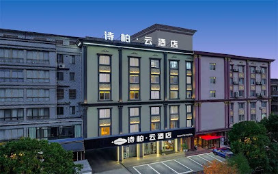 Home Inn Shiboyun Hotel