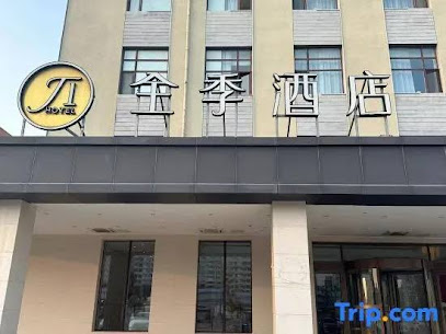 全季涿州东站店