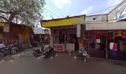 साई चाट हाऊस