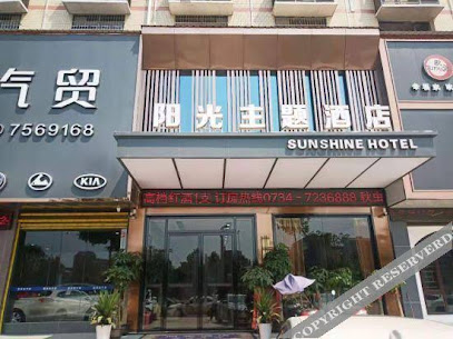 Changning Sunshine Theme Hotel